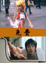 夜夜春夜夜弄
